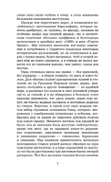 Грозовой перевал. Бронте Эмили Printed books АСТ