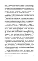 Любовь к жизни. Лондон Джек. Мягкий переплёт Printed books АСТ