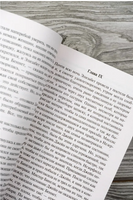 Гордость и предубеждение. Остен Джейн. Мягкий переплёт Printed books АСТ