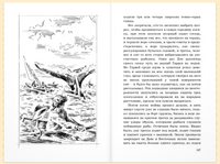 Отважные капитаны. Киплинг Р. Printed books ЭНАС