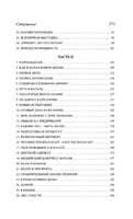 Моя жизнь. Ганди Махатма Карамчанд. Мягкий переплёт Printed books АСТ