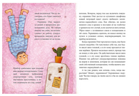 Кем хочешь стать? Павел Беренсевич Printed books Речь