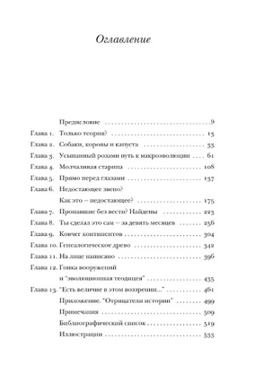 Самое грандиозное шоу на Земле. Докинз Ричард. Мягкий переплёт Printed books АСТ