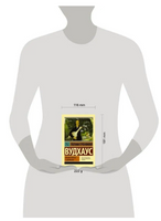 Посоветуйтесь с Дживсом! Вудхаус Пелам Гренвилл. Мягкий переплёт Printed books АСТ