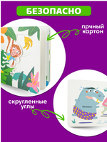 В зоопарке. Книга с подвижными элементами Printed books ND Play