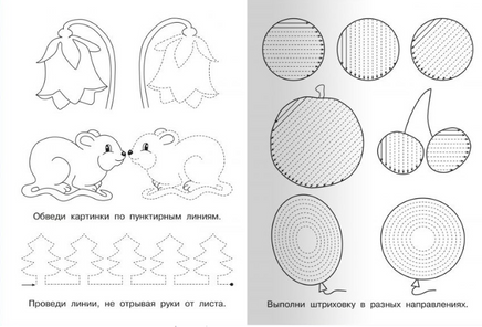 Для детского сада. Первые прописи в клетку Printed books Омега