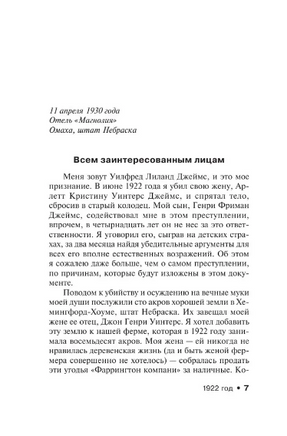 Тьма, - и больше ничего. Кинг Стивен. Мягкий переплёт Printed books АСТ