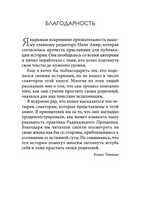 Радикальное Прощение: родители и дети. почему так важно простить своих близких и как сделать это правильно Printed books София