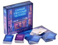 Настольная игра Самый ужасный человек Board games Мир Хобби