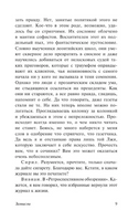 Замыслы. Уайльд Оскар. Мягкий переплёт Printed books АСТ