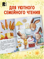 Зайчонок Мими уже большой!