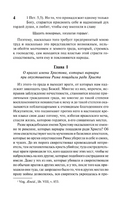 О граде Божием. Блаженный Аврелий Августин. Мягкий переплёт Printed books АСТ
