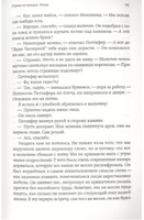 Эклиптика. Вуд Бенджамин Printed books Фантом