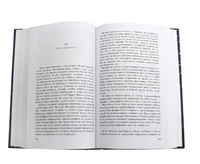 Дом на краю ночи. Бэннер Кэтрин Printed books Фантом
