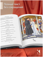 Ромео и Джульетта. Шекспир В. Printed books РЕЧЬ