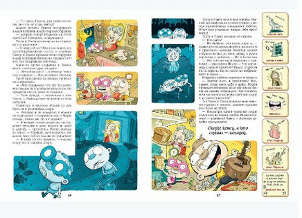 Тату и пату Феноменальная книга сказок. Хавукайнен А. Printed books Речь