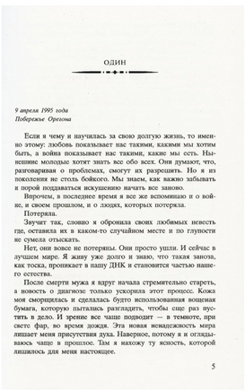 Соловей. Ханна Кристин Printed books Фантом
