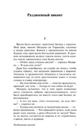Наши предки. Кальвино Итало. Мягкий переплёт Printed books АСТ