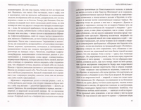 Американха. Адичи Чимаманда Нгози Printed books Фантом