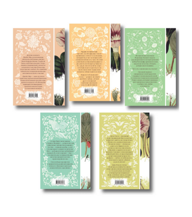 Коллекция элегантной классики. Набор из 5-ти романов Printed books Эксмо