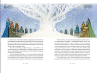 Мифы Северной Европы. Пересказ Яхнина Printed books РЕЧЬ
