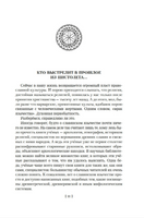 Мы — славяне!. Семёнова М. Printed books Азбука