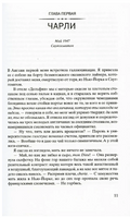 Сеть Алисы. Куинн Кейт Printed books Фантом