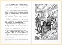 Маленькие женщины замужем. Олкотт Л. Printed books ЭНАС