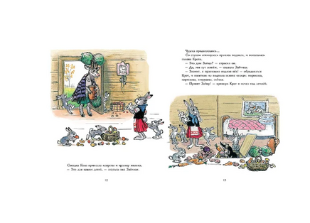 Мешок яблок. Сутеев В. Printed books Мелик Пашаев