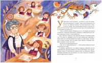 Безвыходный сад. Волкова Н. Printed books Настя и Никита