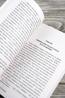 Копи царя Соломона. Хаггард Генри Райдер. Мягкий переплёт Printed books АСТ