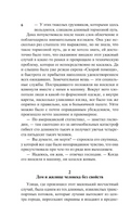 Человек без свойств т. I. Музиль Роберт. Мягкий переплёт Printed books АСТ