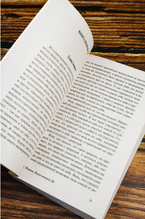 Физика. Аристотель. Мягкий переплёт Printed books АСТ
