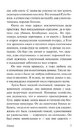 Стена. Хаусхофер Марлен. Мягкий переплёт Printed books АСТ