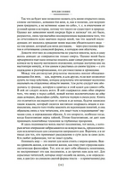 Закат Западного мира. Очерки морфологии мировой истории. Шпенглер О. Printed books Азбука