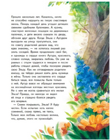 Добрые сказки Волшебной долины. Оганова И. Printed books Питер