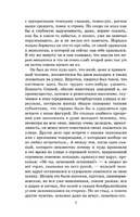 Преступление и наказание. Достоевский Федор Михайлович Printed books АСТ
