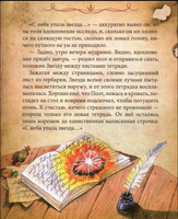 Бумажный дракон Крюкова Т. Printed books Аквилегия