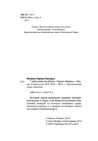 С неба упали три яблока. Абгарян Наринэ Юрьевна Printed books АСТ