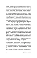 Хоббит. Толкин Джон Рональд Ройл, Руэл Толкиен. Мягкий переплёт Printed books АСТ