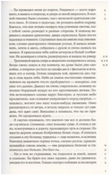 Кокон. Чжан Юэжань Printed books Фантом