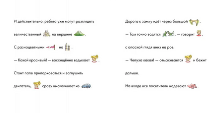 Учусь читать с Конни: Волшебный сон Printed books Альпина