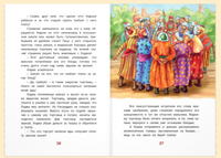 Ходжа Насреддин. Черненко Ж. Printed books ЭНАС