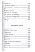 У нас в 5 "Б" Георгиев С.