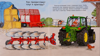 Что? Почему? Зачем? Малышу. Трактор (с волшебными окошками) Printed books Омега