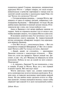 Вождь краснокожих. О. Генри. Мягкий переплёт Printed books АСТ