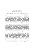 Вождь краснокожих. О. Генри Printed books АСТ