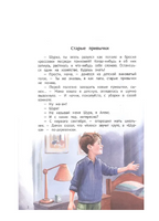 Мой герой - папа. Генцарь-Осипова М. Printed books Феникс-Премьер