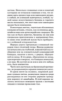 Сын полка. Катаев Валентин Петрович Printed books АСТ