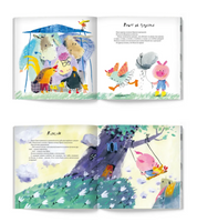 Вовсе не грязнуля. Г. Мальцева Printed books Лимонад